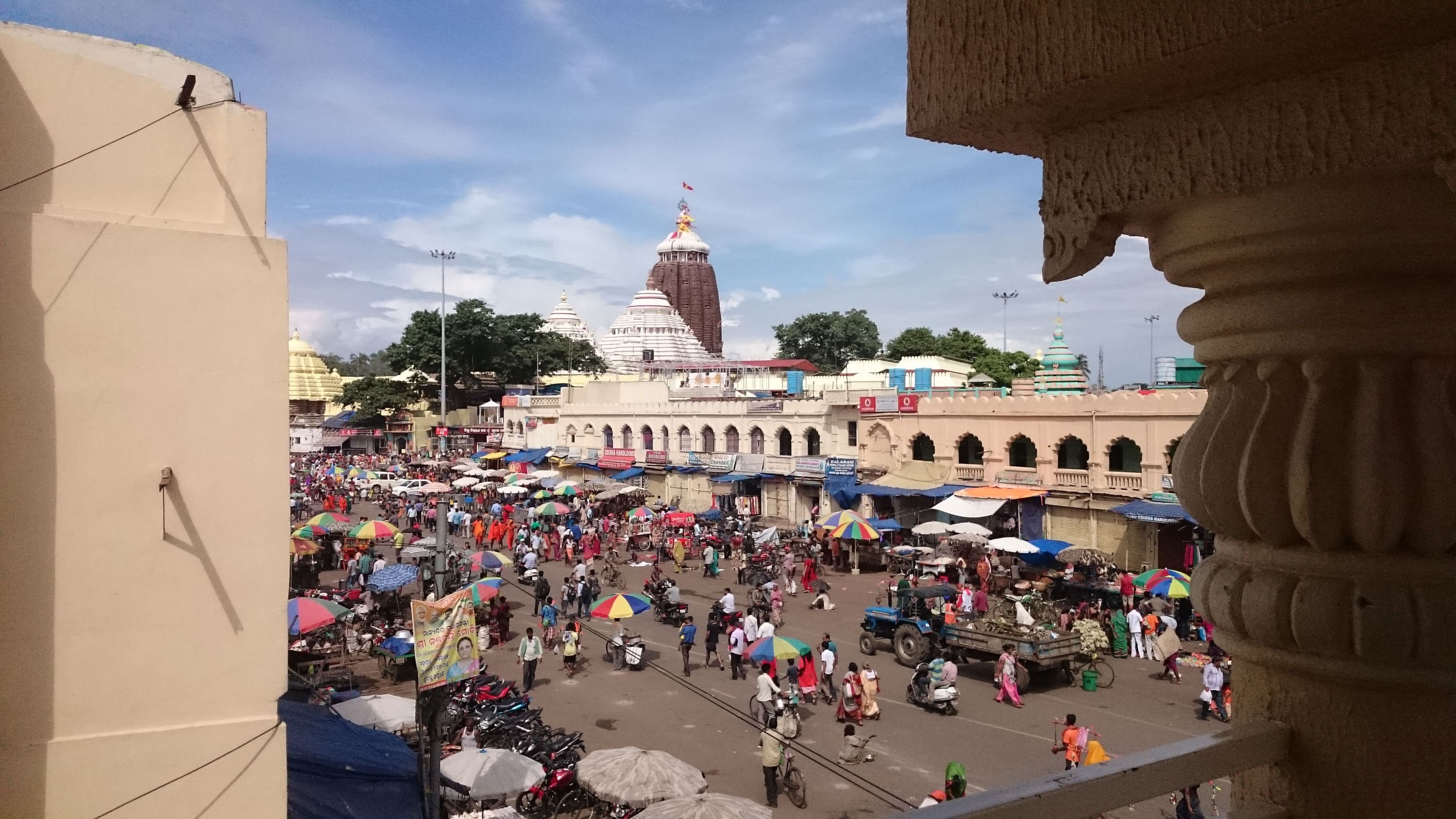 Sri Sri Gaura Nitai